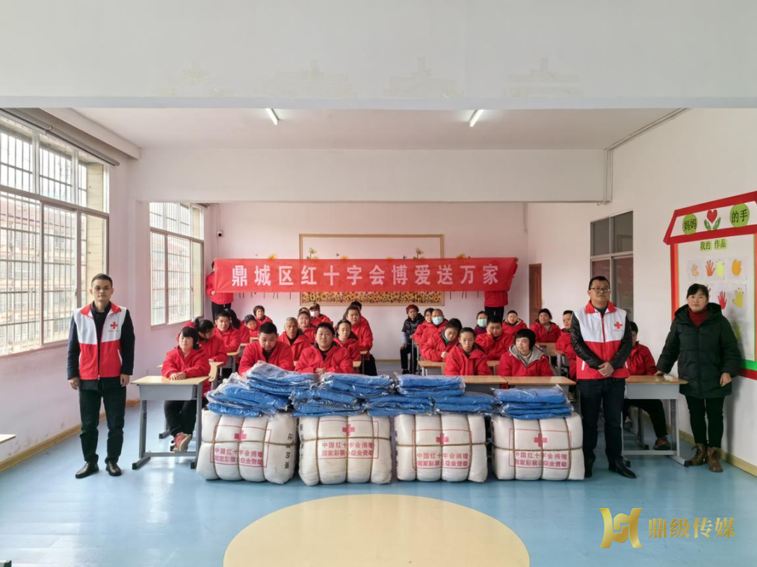 学雷锋·文明实践我行动——区红十字会前往日间照料中心开展慰问活动