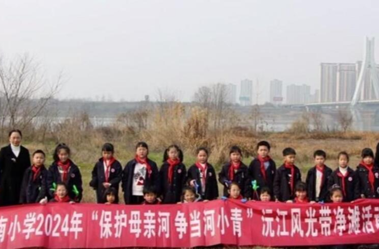 江南小学：传承雷锋精神 争做“河小青”