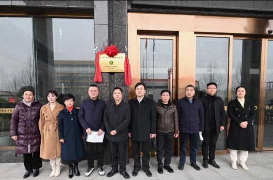 常德高新区一企业获评“全国残疾人按比例就业基地”