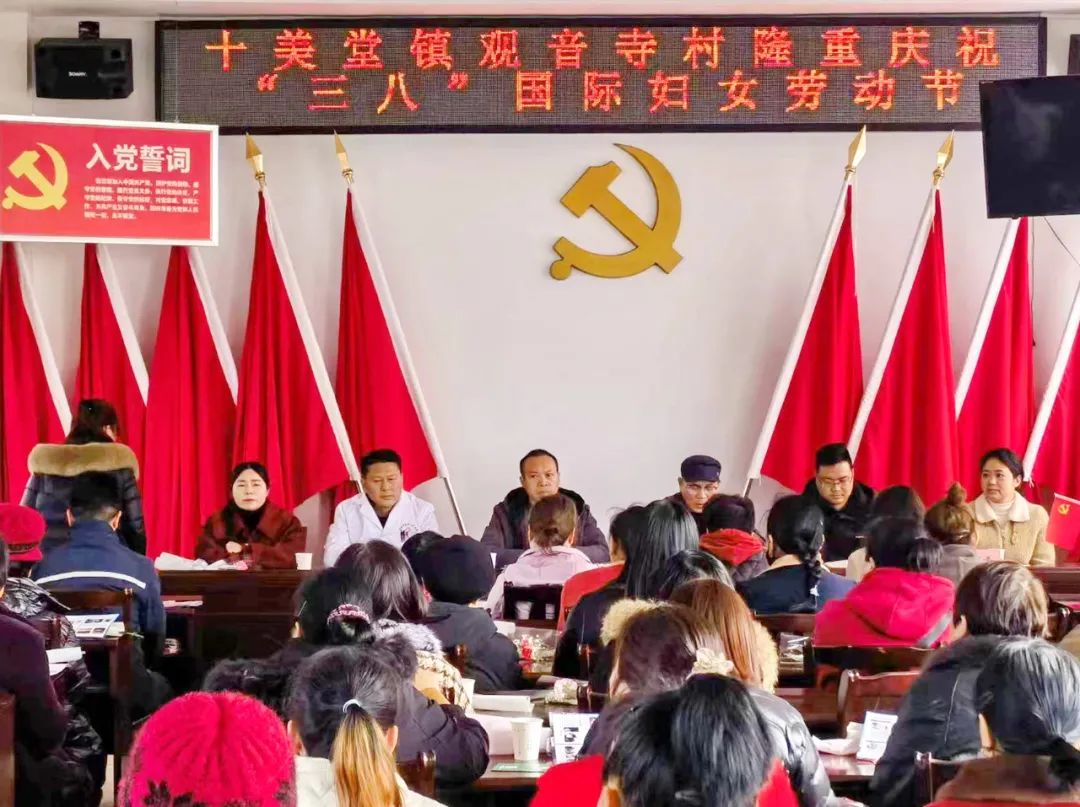改善医疗护理服务 打通服务群众“最后一公里”丨健康科普进乡村——十美堂镇