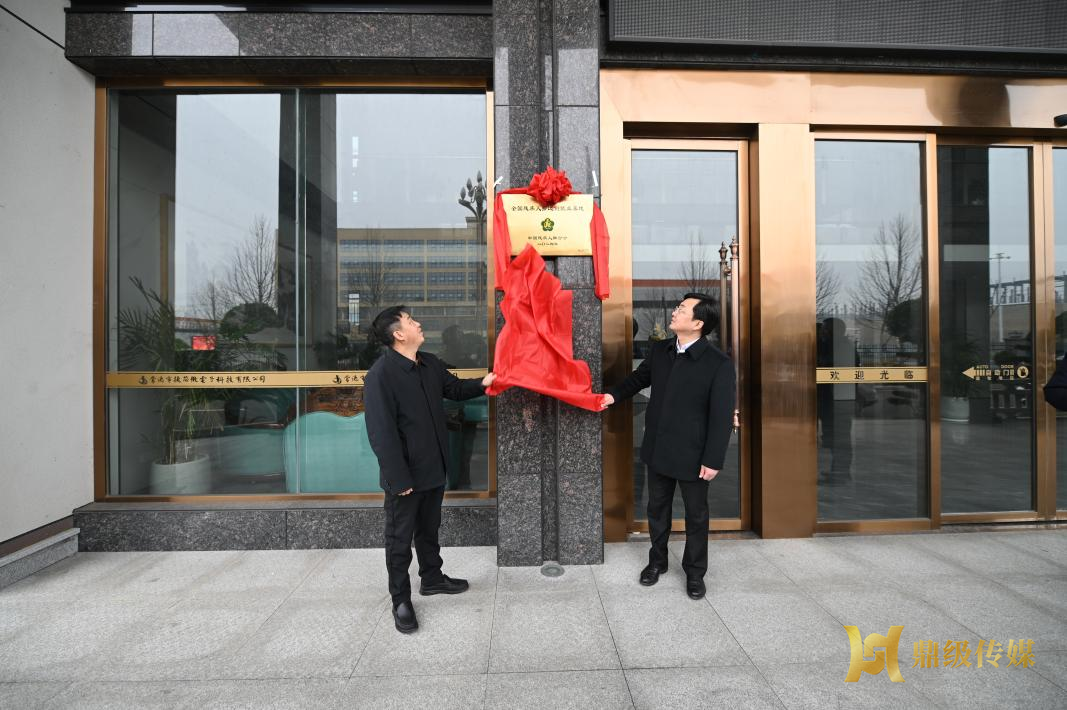 常德高新区一企业获评“全国残疾人按比例就业基地”