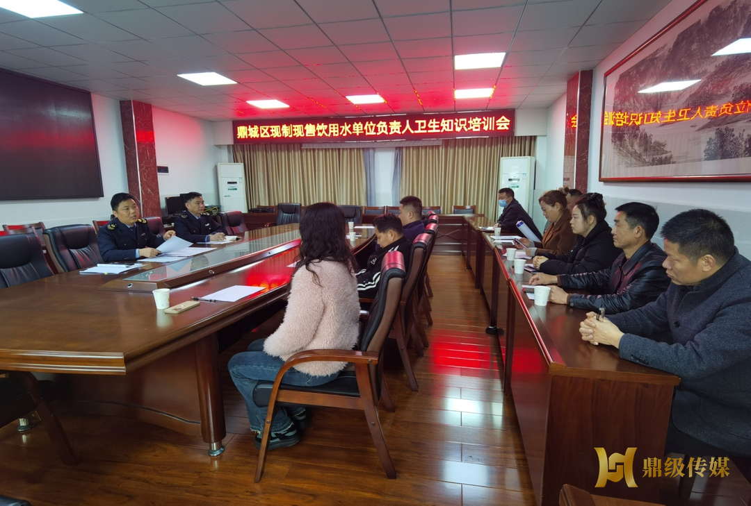 鼎城区卫监局：现制现售饮用水管理人员卫生知识培训班开班