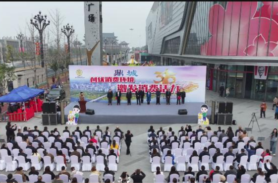 鼎城: 开展3·15国际消费者权益日活动