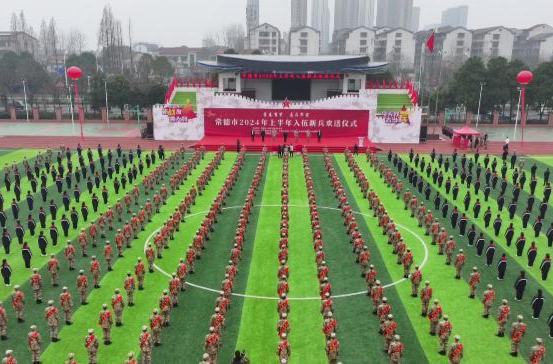 常德市2024年上半年入伍新兵欢送仪式在鼎城举行