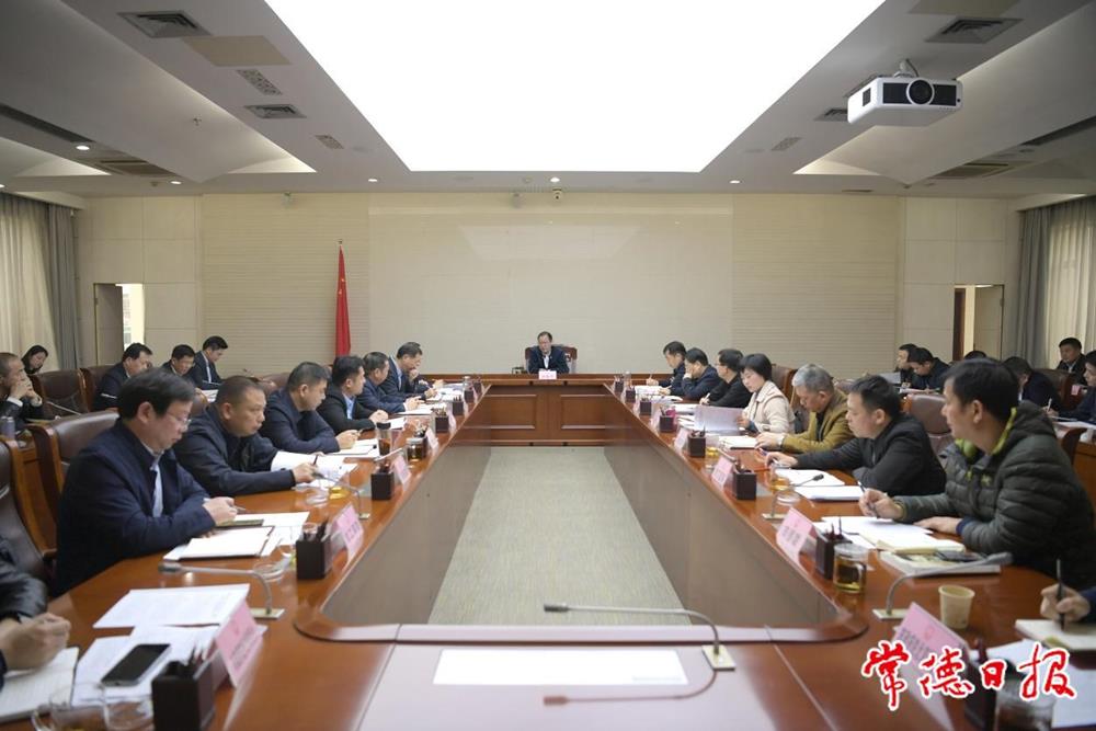 周振宇主持召开2024年德商恳谈会暨柳叶湖创投大会筹备工作调度会