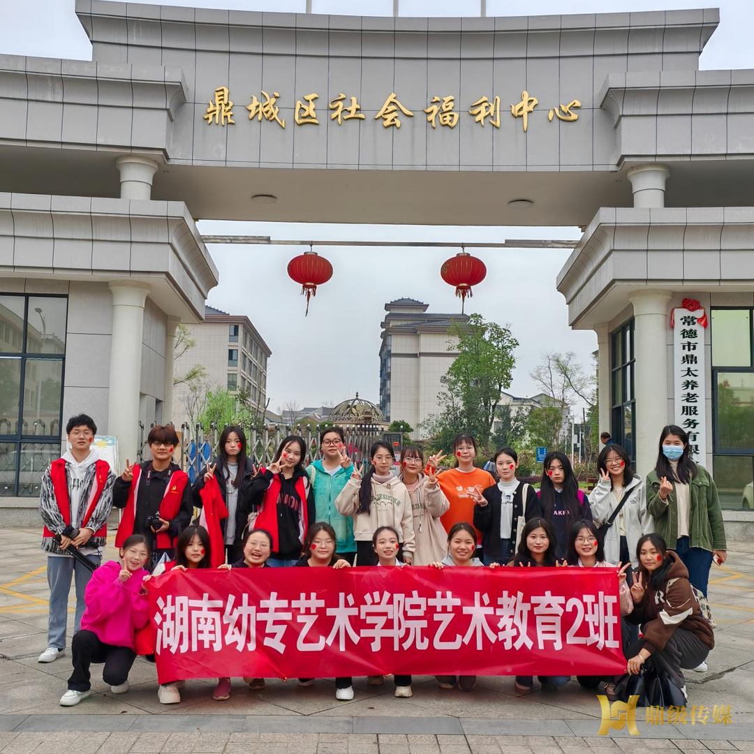 鼎城区社会福利中心：“锋”华正茂 志愿有我