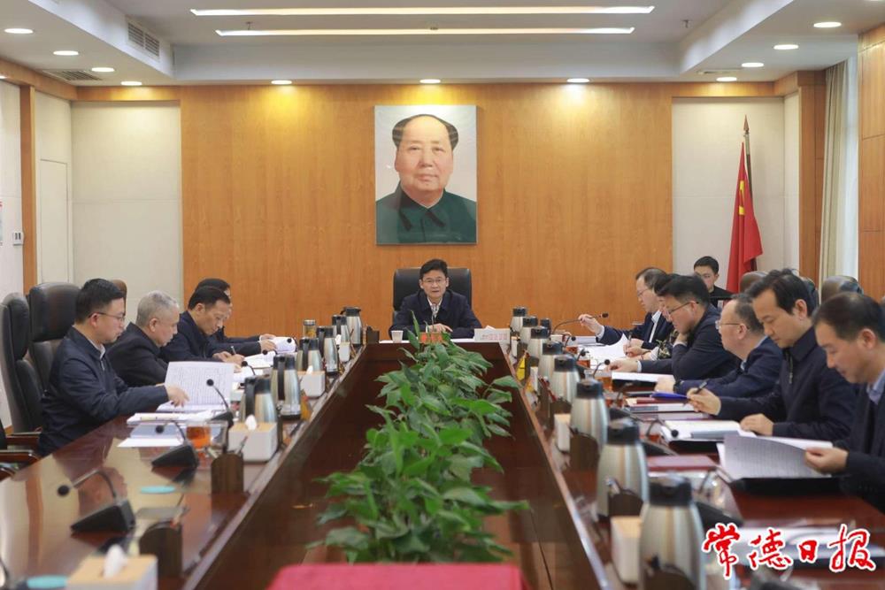 曹志强主持召开市委全面深化改革委员会2024年第一次会议