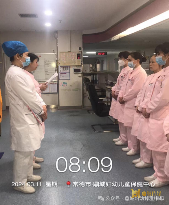 鼎城区妇幼：打造学习型护理团队 提升护理服务质量