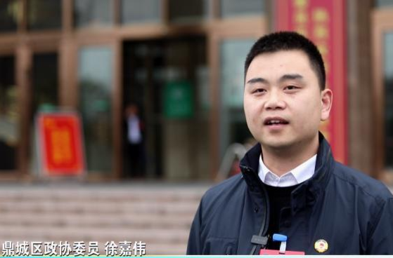 贯彻落实政协鼎城区十届四次会议精神    加快建设现代化新鼎城