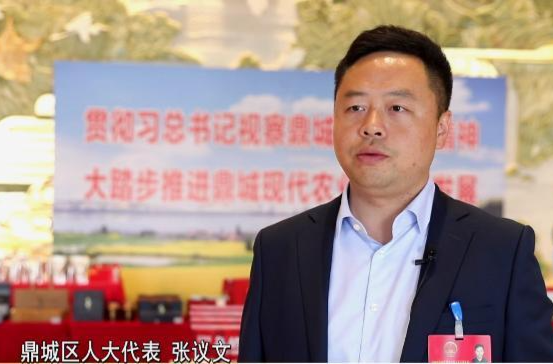 落实鼎城区十八届人大四次会议精神：奋力谱写中国式现代化鼎城篇章
