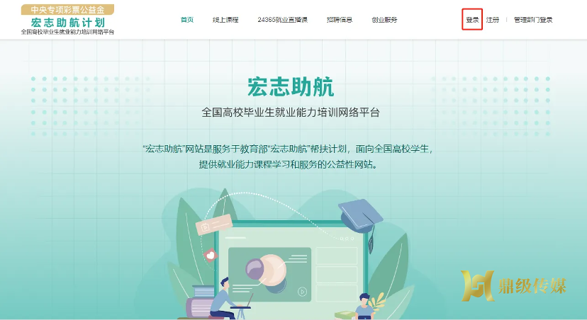 【公益体彩】彩票机构和大学毕业生的双向奔赴