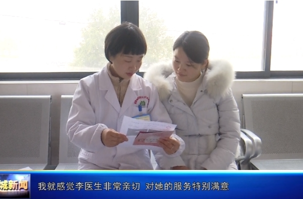 代表风采 李美杏：用心诠释医者之责 守护生命的到来