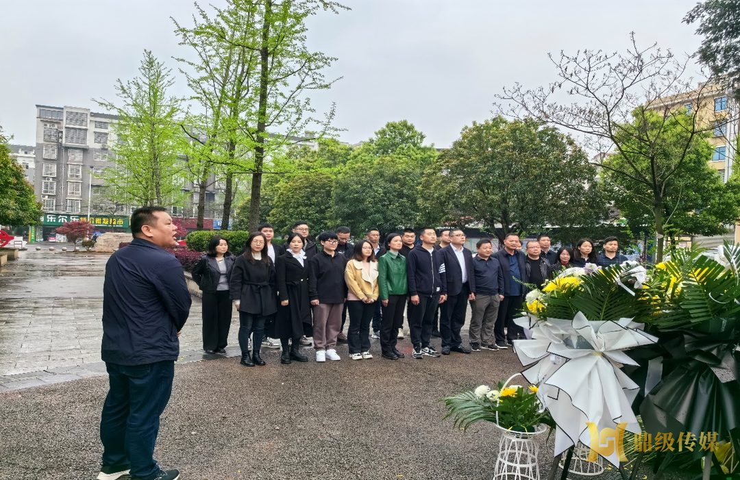 区政府办开展清明祭扫活动