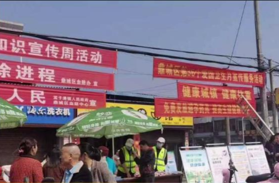 鼎城区卫健局：开展爱国卫生月宣传科普活动