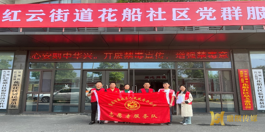 区政府办开展“推进移风易俗 常树文明新风”主题活动