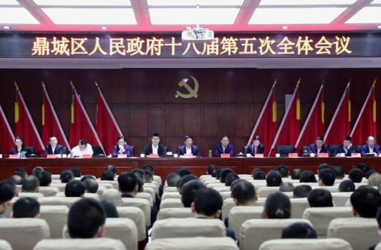 鼎城区人民政府十八届第五次全体会议举行