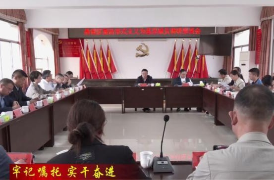 (牢记嘱托 实干奋进)陈远专题调研整治形式主义为基层减负赋能工作