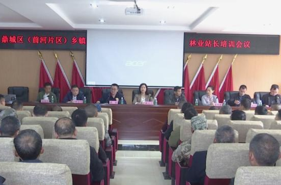 鼎城：为林管站长、网格护林员“充电”