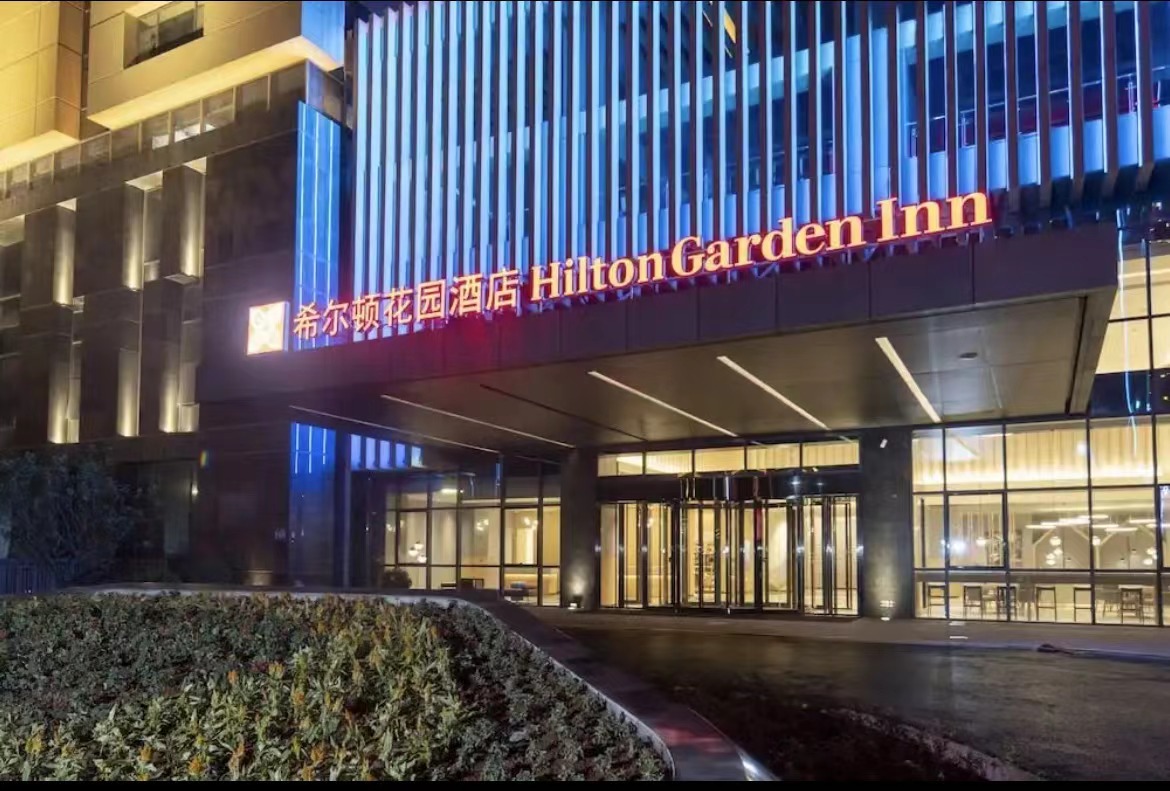 常德鼎城福捷希尔顿花园酒店