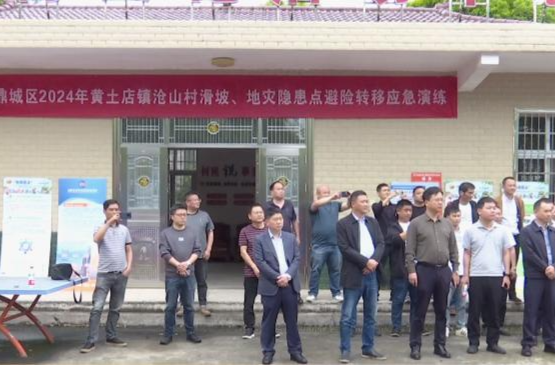 鼎城：开展地质灾害应急避险演练