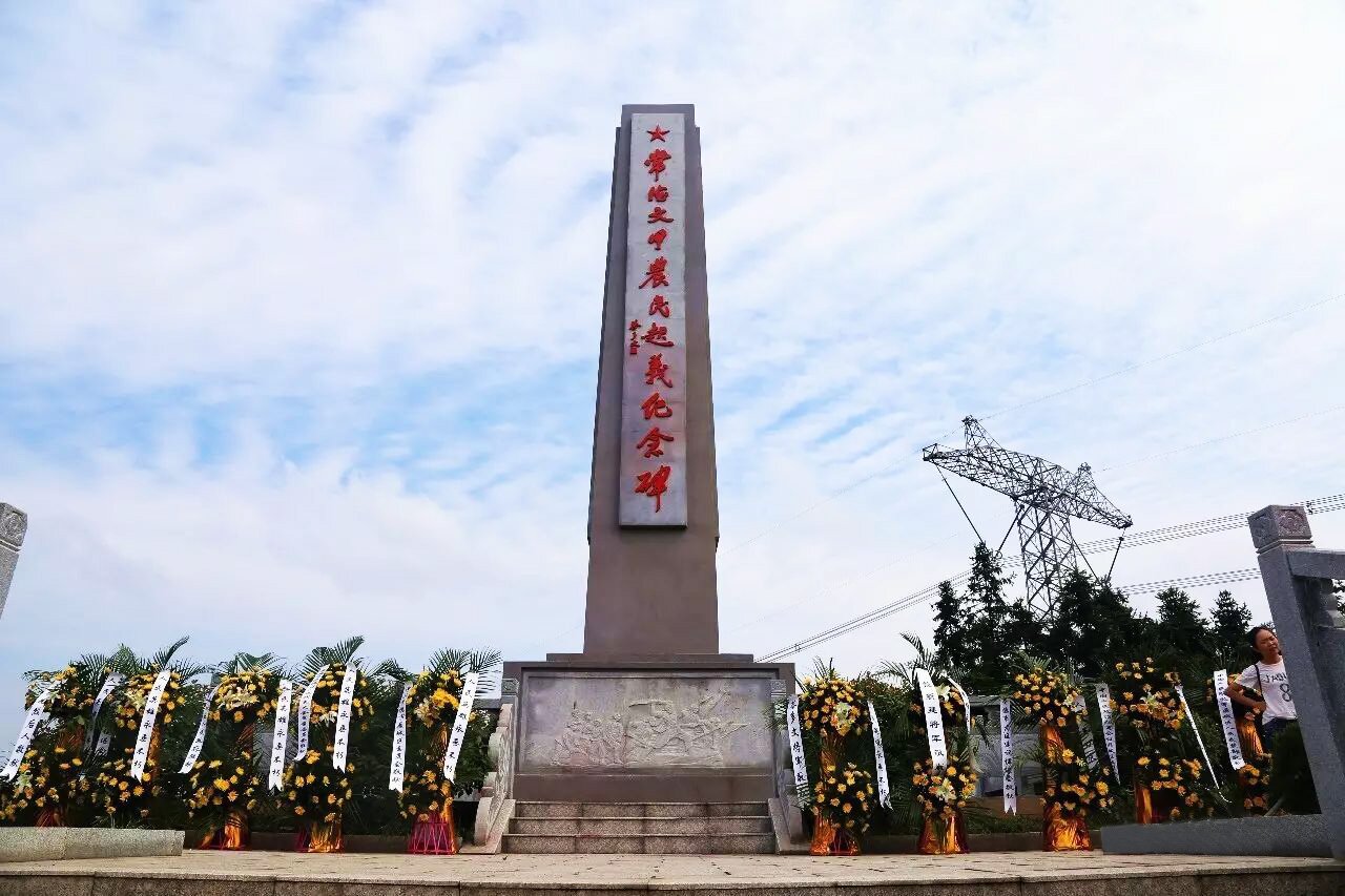 尧天坪文甲起义纪念碑