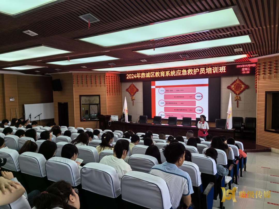 鼎城区红十字会：举办2024年教育系统首期应急救护员培训班