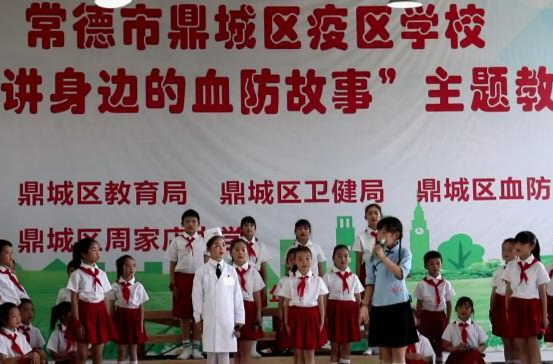 鼎城：举行第七届“讲身边的血防故事”主题教育活动