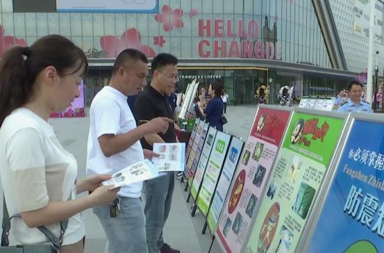 鼎城：开展全国防灾减灾日主题宣传活动