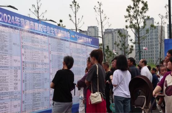 “逐梦三湘 就创未来”2024年常德市高校毕业生专场招聘会在鼎城举行