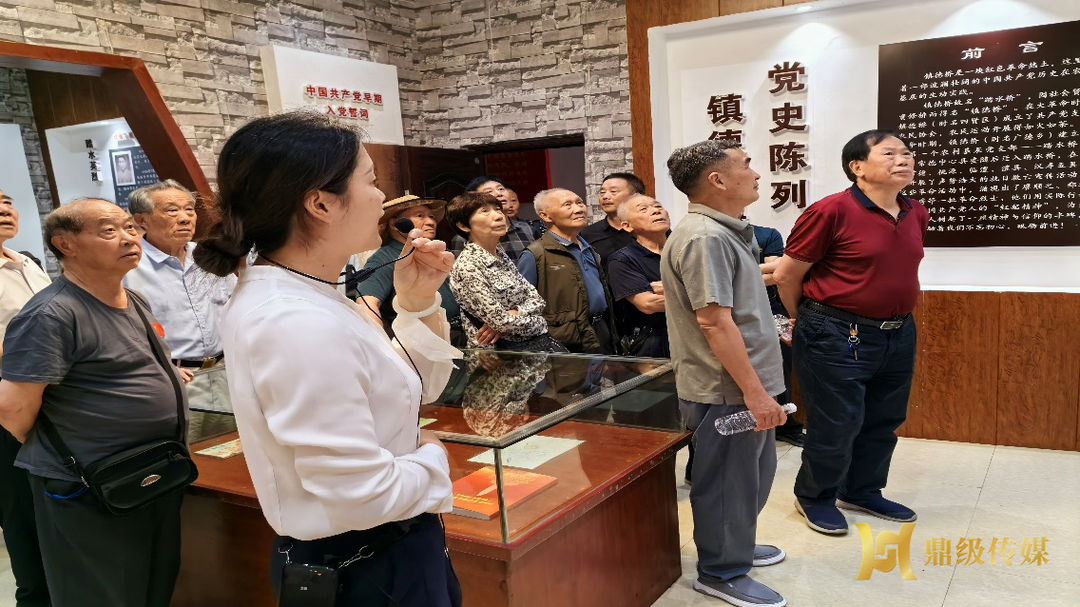 区政府办第四党支部开展党性教育活动