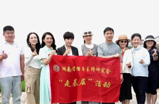 湖南省播音主持研究协会“走基层”活动走进鼎城