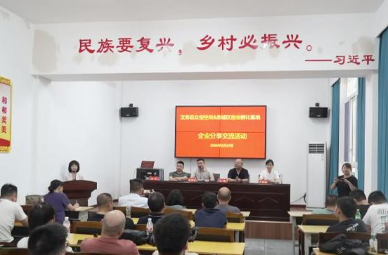 鼎城区创业孵化基地：携手汉寿众创空间   助力乡村全面振兴