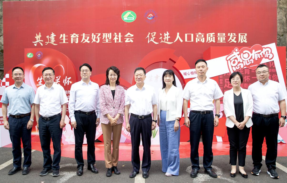 常德市第一人民医院加入省“好孕相伴”基金公益项目，在该院“试管婴儿”助孕可申获补助1万元！