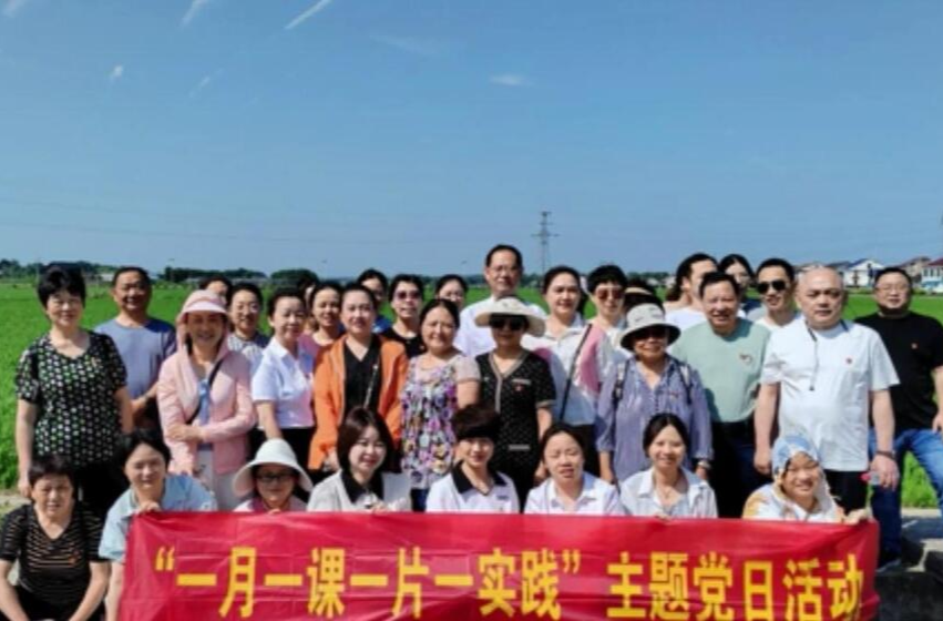 鼎城妇幼：开展“循总书记足迹、锤炼党性强根基”主题党日活动