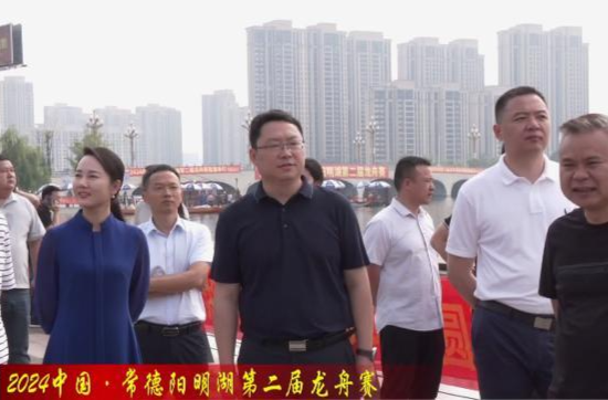 陈远调研2024中国·常德阳明湖第二届龙舟赛筹备工作