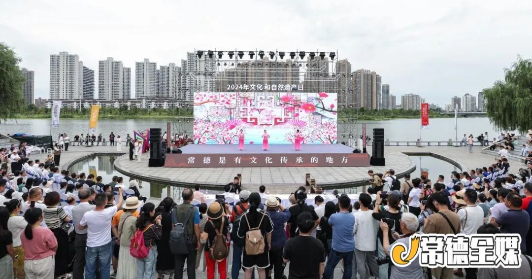 2024年“文化和自然遗产日” 非遗宣传展示湖南主场活动在常德启动