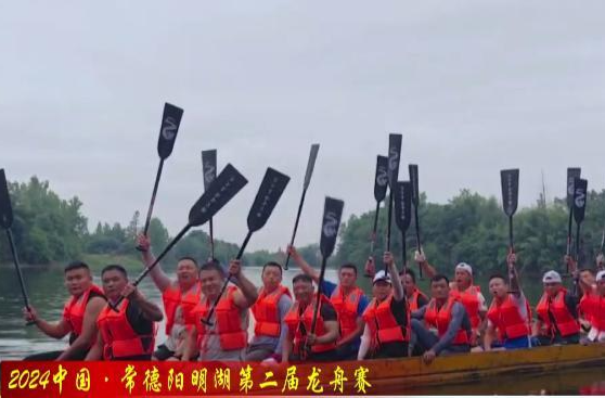 韩公渡镇：积极备战龙舟赛