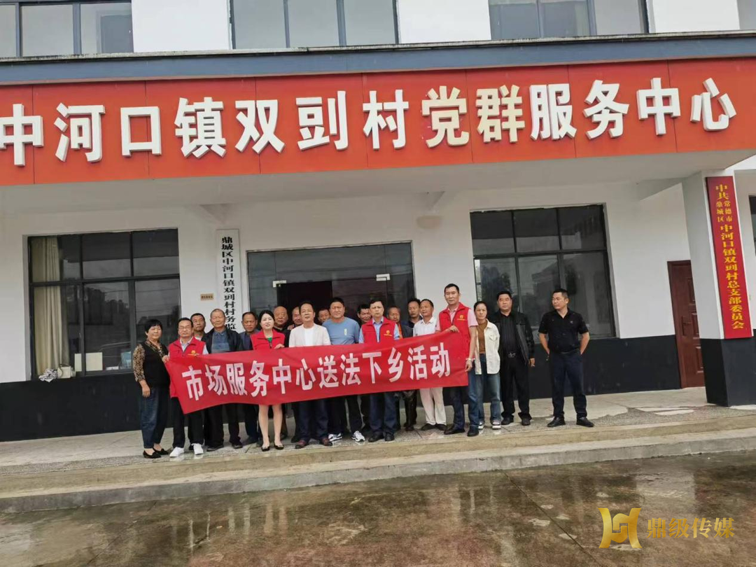 区市场服务中心：开展平安建设“农村法治宣传教育月”  服务活动