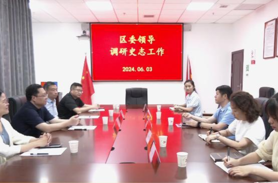 陈远到鼎城区委党校和党史研究室开展调研