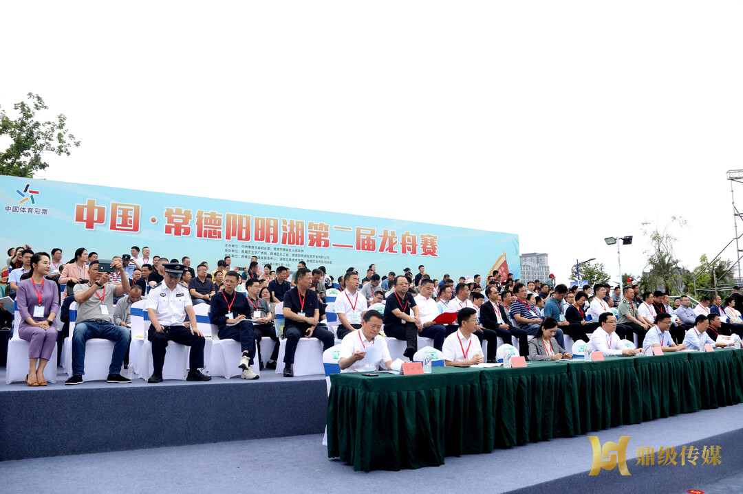 中国·常德阳明湖第二届龙舟赛火热开赛