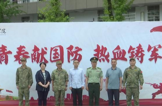 湖南应用技术学院：开展征兵宣传活动