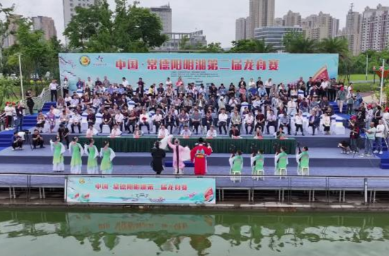 2024中国·常德阳明湖第二届龙舟赛举行