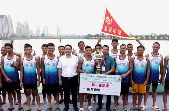 2024中国·常德阳明湖第二届龙舟赛圆满闭幕
