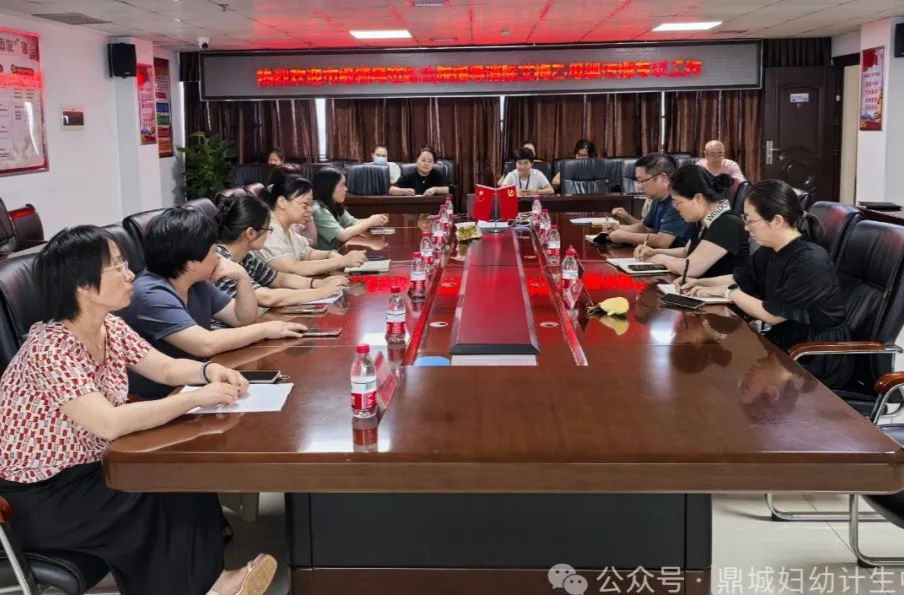 鼎城妇幼资讯 | 市级专家组在鼎城区开展辖区助产医疗机构消除“艾梅乙”母婴传播工作调研指导