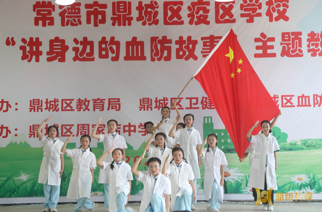 鼎城区：讲好身边的血防故事