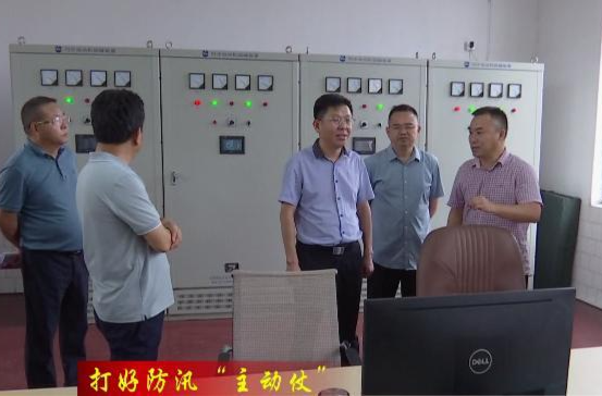 【打好防汛“主动仗”】何朝辉督导检查防汛工作