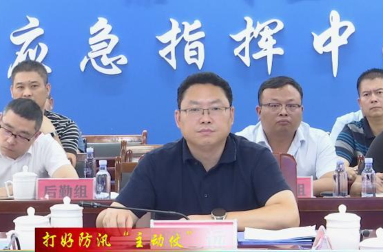 【打好防汛“主动仗”】鼎城：收听收看全省防汛抗灾工作视频调度会议