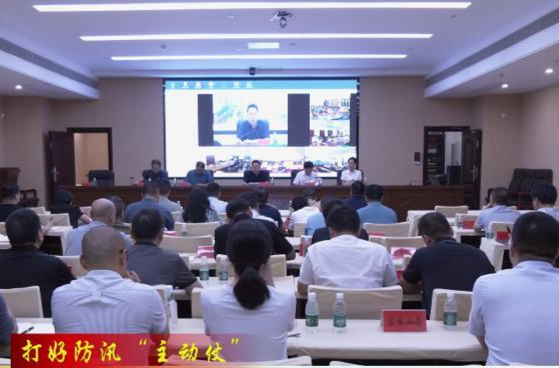 【打好防汛“主动仗”】陈远主持召开防汛抗灾工作紧急调度会