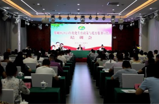 鼎城区计生协：开展生育支持与家庭健康工作能力建设培训