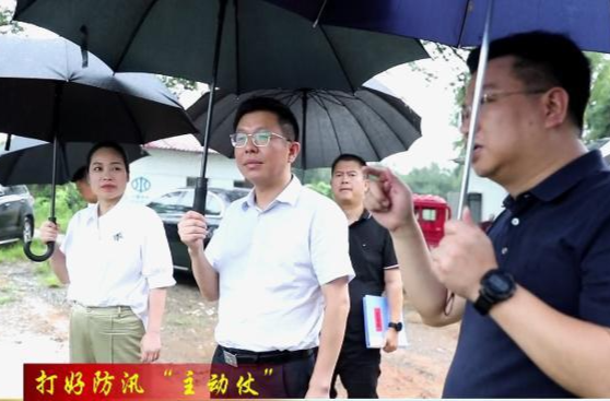 【打好防汛“主动仗”】何朝辉到许家桥回维乡、草坪镇督导检查防汛工作